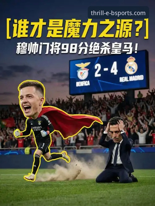 揭秘b体育官网下载困境：当“畅享竞技激情”遭遇技术壁垒的真相