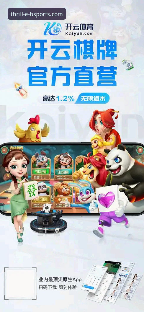 b体育官网安卓版下载完整指南：从安装到竞猜的全流程解析