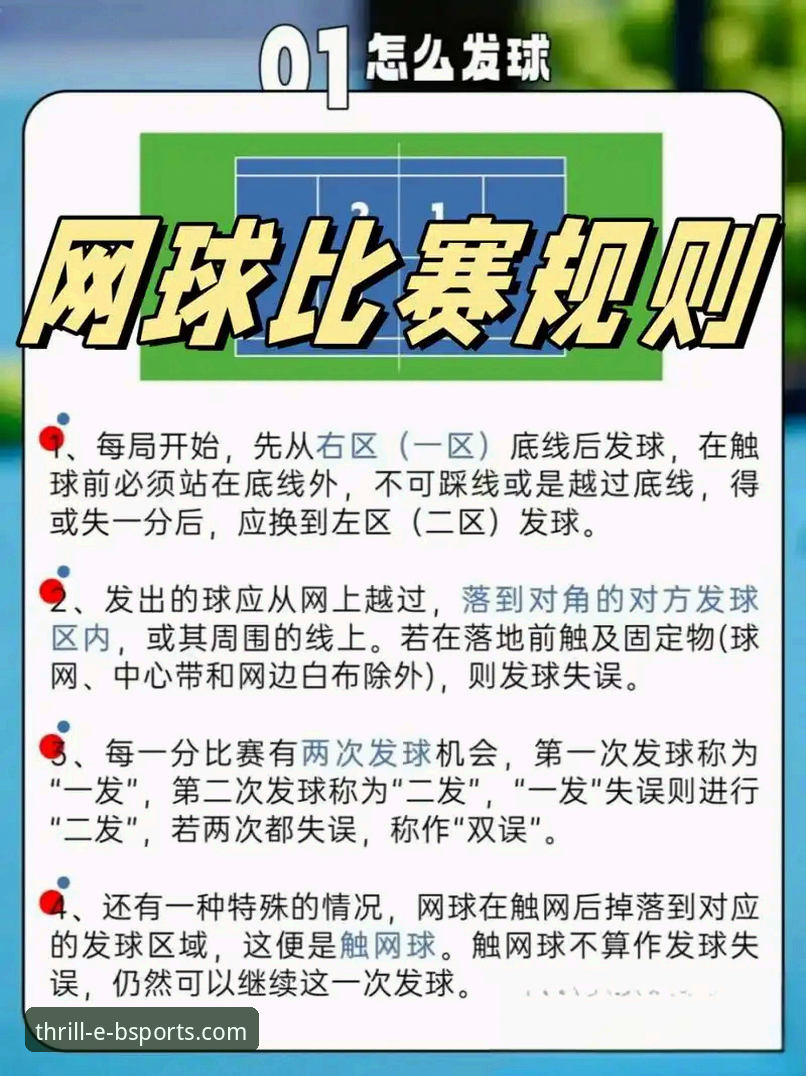 揭秘b体育平台：你所关心的“b体育官网支持哪些赛事”全解析