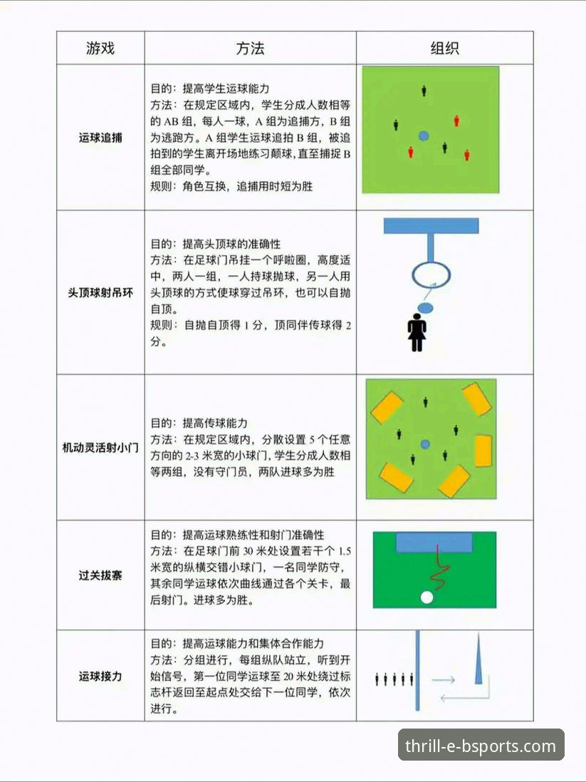 b体育官网app必备：从下载到精通竞猜的完整操作教程